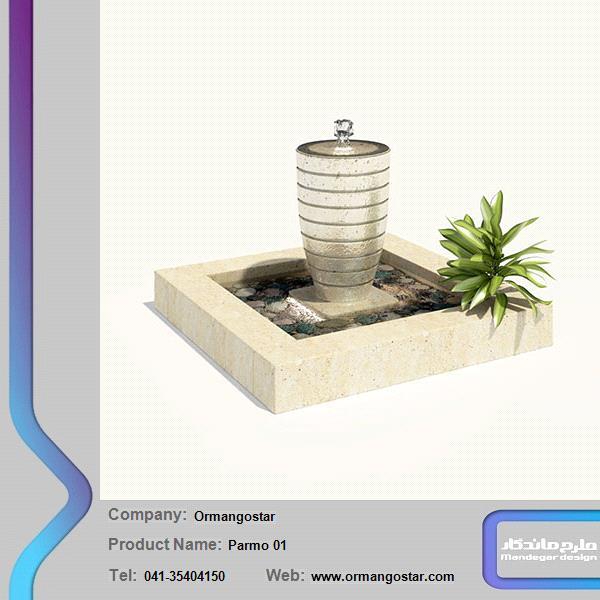 مدل سه بعدی آبنما  - دانلود مدل سه بعدی آبنما  - آبجکت سه بعدی آبنما  - دانلود مدل سه بعدی fbx - دانلود مدل سه بعدی obj -Fountain 3d model - Fountain 3d Object - Fountain OBJ 3d models - Fountain FBX 3d Models - 